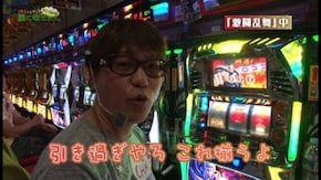 第87回 BIGディッパー 新橋店 part4 パチスロ北斗の拳 強敵/パチスロ北斗の拳 転生の章/CR ロトパチ 25ver.