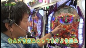 第88回 AVIVA 鶴見店 part1 CR 北斗の拳6 天翔百裂/CR 牙狼 魔戒ノ花XX/CR J-RUSH3 HSJ/CR 聖闘士星矢‐BEYOND THE LIMIT‐