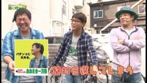 第91回 AVIVA 鶴見店 part4 CR 北斗の拳6 天翔百裂/CR J-RUSH2 HSJ/CR 聖闘士星矢‐BEYOND THE LIMIT‐