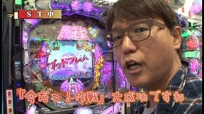 第92回 AVIVA 鶴見店 part5 CR 北斗の拳6 天翔百裂/CR J-RUSH2 HSJ/CR 聖闘士星矢‐BEYOND THE LIMIT‐/CR地獄少女 弐