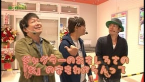 第93回 AVIVA 逗子店 part1 CR EVANGELION X/パチスロ ルパン三世 ロイヤルロード/パチスロ北斗の拳 強敵