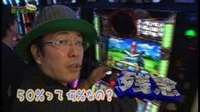 第96回 AVIVA 逗子店 part4 CR EVANGELION X/パチスロ ルパン三世 ロイヤルロード/パチスロ北斗の拳 強敵
