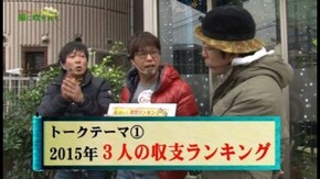 第99回 ミカド田無店 part3 リノ/CR天才バカボン~V!V!バカボット!~319ver.