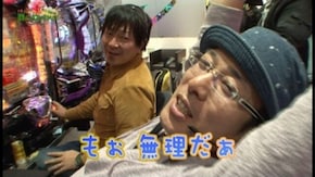 第104回 ミカド五反野店 part4 CR EXCITE/CRフィーバー機動戦士ガンダム-V作戦発動-/秘宝伝 伝説への道