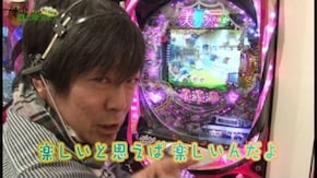 第106回 アビバ逗子店 part2 偽物語/Reno/CR美男ですね