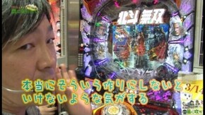 第112回 ミカド田無店 part4 CRモンキーターン 神速の勝利者/CR真・北斗無双/鉄拳3rd エンジェルver./CRミリオンゴッドライジング ZEUS再び