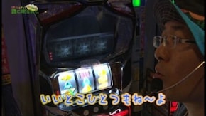 第114回 AVIVAアネックス・スクエア店 part2 沖ドキ!/CR真・花の慶次/キングパルサー ~DOT PULSAR~