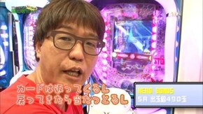 第118回 AVIVA横須賀中央店 part2 ぱちんこCR真・北斗無双/CR銀河機攻隊 マジェスティックプリンス/CRパトラッシュJ RED /CRソルジャーSRT1