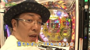 第119回 AVIVA横須賀中央店 part3 ぱちんこCR真・北斗無双/CR銀河機攻隊 マジェスティックプリンス/CRソルジャーSRT1 /他