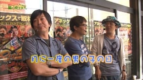 第121回 AVIVAアネックス・スクエア店 part1 アナザーゴッドハーデス -奪われたZEUSVer.-/リノ/パチスロ 北斗の拳 強敵