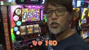 第130回 ピークス 柳崎店part2