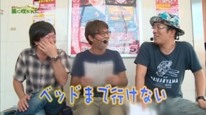 第131回 ピークス 柳崎店part3 CR巨人の星~情熱の炎~ /押忍!サラリーマン番長/パチスロ黄門ちゃま 喝