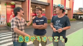 第132回 ピークス 柳崎店part4 CR巨人の星~情熱の炎~ /押忍!サラリーマン番長/パチスロ黄門ちゃま 喝