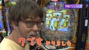 第135回 AFESTA 三春町店 part3 CR巨人の星~情熱の炎~/アナザーゴッドハーデス-奪われたZEUSver.-/バジリスク~甲賀忍法帖~ II