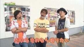 第136回 AFESTA 三春町店 part4 CR巨人の星~情熱の炎~/アナザーゴッドハーデス-奪われたZEUSver.-/バジリスク~甲賀忍法帖~ II