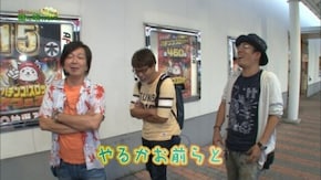 第137回 AFESTA 三春町店 part5 CR巨人の星~情熱の炎~/アナザーゴッドハーデス-奪われたZEUSver.-/バジリスク~甲賀忍法帖~ II