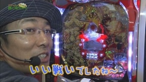 第148回 アビバ 関内店 part2 CR天下一閃/CRルパン三世~I'm a super hero~
