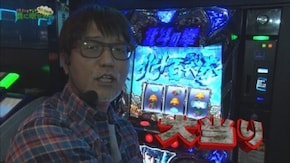 第150回 アビバ 関内店 part4 CR天下一閃/CRルパン三世~I'm a super hero~/パチスロ北斗の拳 修羅の国篇