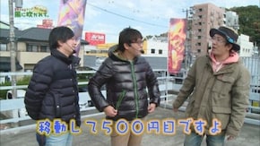 第152回 アビバ アネックス・スクエア店 part2 CRFタイガーマスク3-ONLY ONE- /CR天下一閃/CRエヴァンゲリヲン9 改2号機ミドルVer.