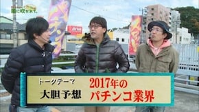 第153回 アビバ アネックス・スクエア店 part3 CRFタイガーマスク3-ONLY ONE- /CRエヴァンゲリヲン9 改2号機ミドルVer.