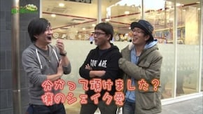 第158回 アビバ 鶴見店 part4 SHAKEIII/CR餃子の王将2 特盛5000/リノ/ハナビ