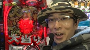 第159回 アビバ 関内店 part1 CR天下一閃 4500