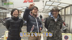 第160回 アビバ 関内店 part2 CR天下一閃 4500
