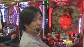 第161回 アビバ 関内店 part3 CR天下一閃 4500