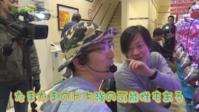 第162回 アビバ 関内店 part4 CR天下一閃 4500