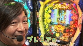 第164回 アビバ 三春町店 part2 押忍!番長3/ぱちんこCR北斗の拳6 天翔百裂