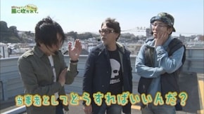 第165回 アビバ 三春町店 part3 押忍!番長3/ぱちんこCR北斗の拳5 天翔百裂