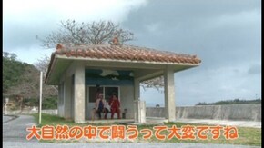 第2回 第2話 「勝利の渇望」 ぱちんこCR北斗の拳5 百裂/CR南国育ちin沖縄/CRわんわんパ