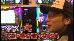 第1回 「悪あがき」コスミック八王子店編