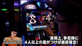 第3回 バトルカップトーナメント Aブロック1回戦 大和VSラッシー 主役は銭形2/バジリ