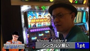 第4回 ミッションバトル(モンキーターン2) パチスロ モンキーターンII