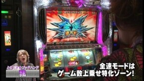 第5回 バトルカップトーナメント Bブロック1回戦 飄VSこーじ パチスロ モンキーターンI