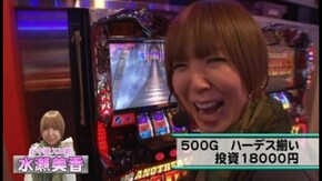 第6回 バトルカップトーナメント Bブロック1回戦 クボンヌVS水瀬美香 アナザーゴット