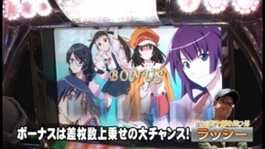 第8回 バトルカップトーナメント Aブロック準決勝 KEN蔵VSラッシー 戦国乙女~剣戟に舞う