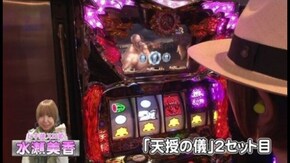 第9回 バトルカップトーナメント Bブロック準決勝 パチスロ モンキーターンII/パチスロ