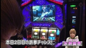 第10回 バトルカップトーナメント 決勝戦 戦国乙女~剣戟に舞う白き剣聖~西国参戦編/パチス