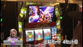 第11回 ミッションバトル(パチスロ必殺仕事人) パチスロ必殺仕事人