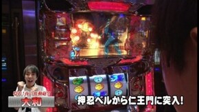 第15回 バトルカップトーナメント Bブロック予備戦 押忍!サラリーマン番長/パチスロ鉄拳3rd/パチスロ蒼天の拳2