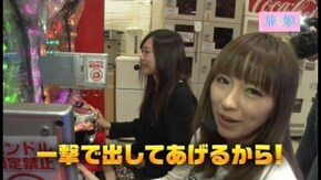 第1回 行き先を決めよう! 前編 CRぱちんこAKB48