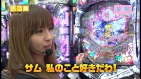 第5回 食べ物を決めよう! 前編 CRスーパー海物語IN沖縄3 桜バージョン