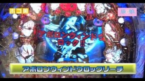 第10回 イベントを決めよう! 後編 CRぱちんこキン肉マン 夢の超人タッグ編