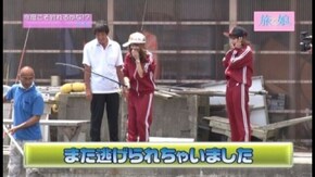 第15回 旅に行こう! 中後編 CRスーパー海物語IN沖縄3 桜バージョン