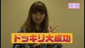 第16回 旅に行こう! 後編 CRスーパー海物語IN沖縄3 桜バージョン
