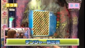 第22回 食事を決めよう! 後編 CRリング運命の日