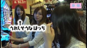 第27回 旅に行く娘を決めよう! 前編 CRぱちんこAKB48 バラの儀式