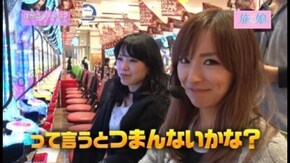第30回 旅に行こう! 中前編 CRぱちんこAKB48 バラの儀式